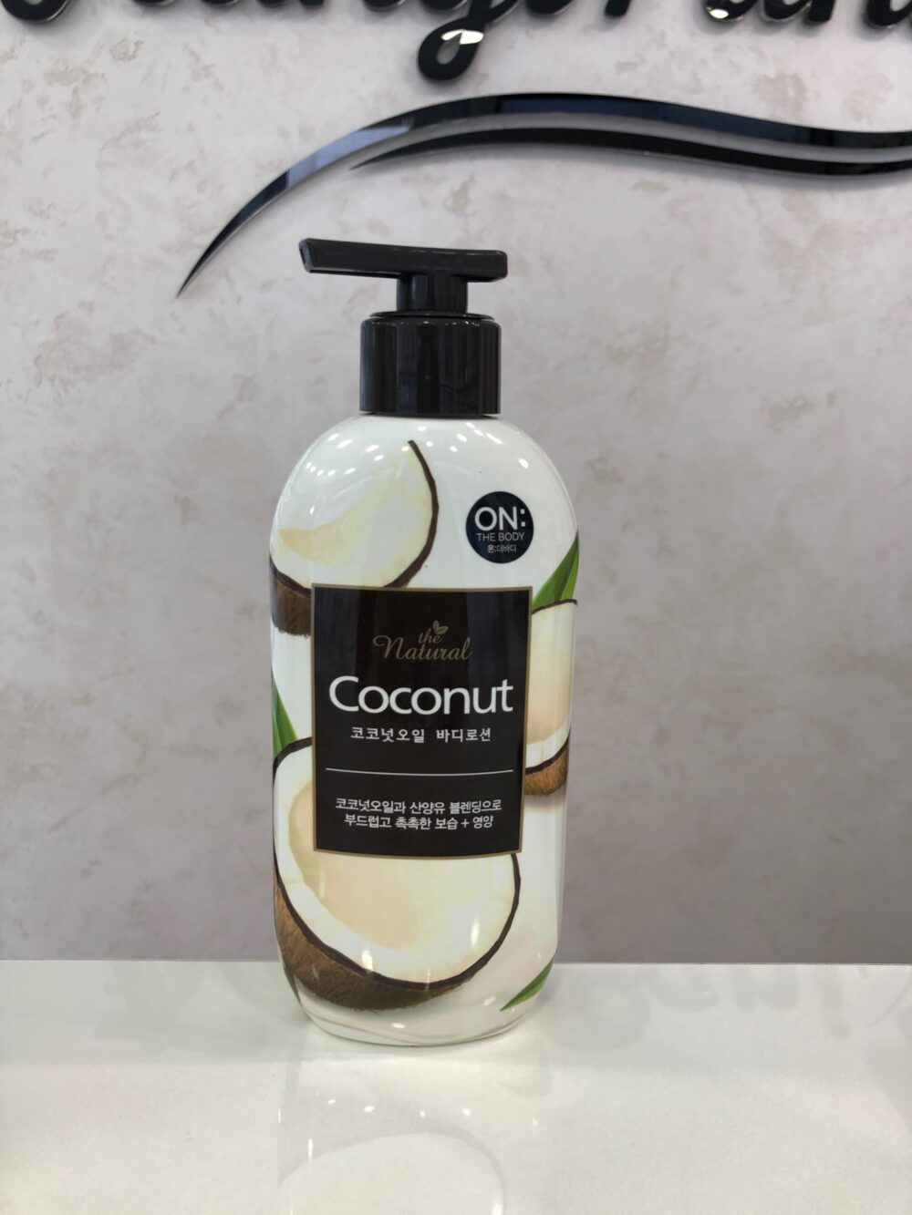 On:The Body Coconut oil body lotion, Лосьон для тела кокос, 400 мл