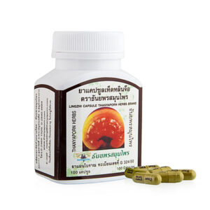 Thanyaporn Herbs Lingzhi Capsule, Капсулы для иммунной системы с грибом Линчжи, 100 шт