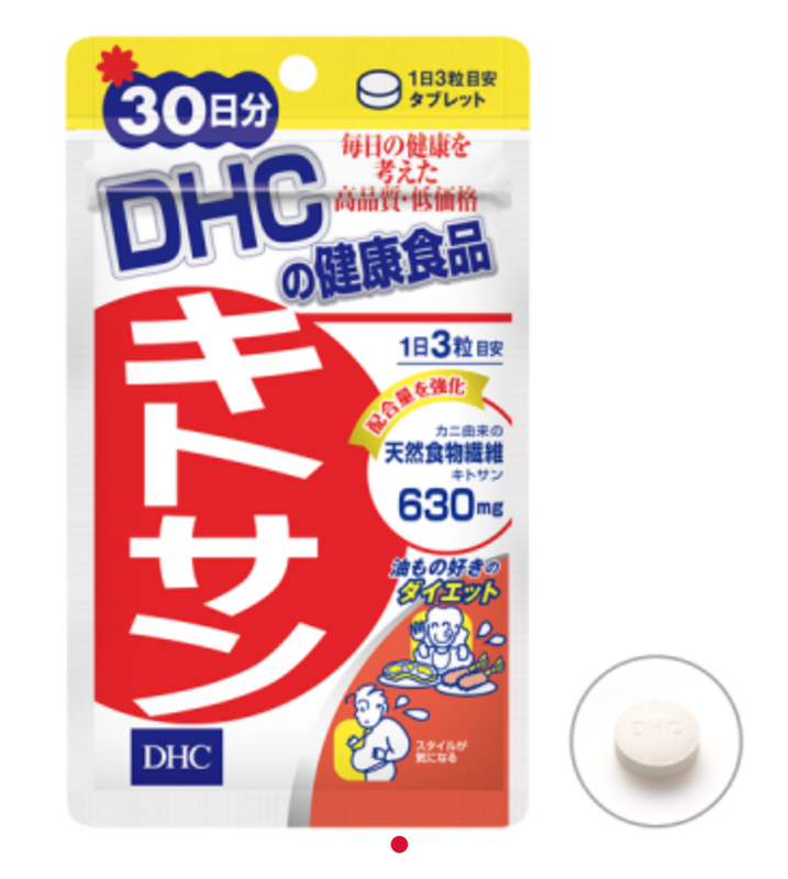 DHC Хитозан 630 мг, 90 таблеток