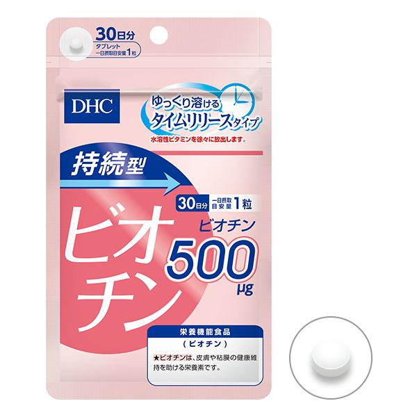 DHC Биотин 500 мкг, 30 таблеток