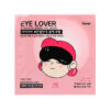 Eye Lover Warm Eye Mask, Расслабляющая паровая маска для области глаз, 1 шт