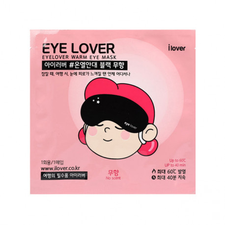 Eye Lover Warm Eye Mask, Расслабляющая паровая маска для области глаз, 1 шт